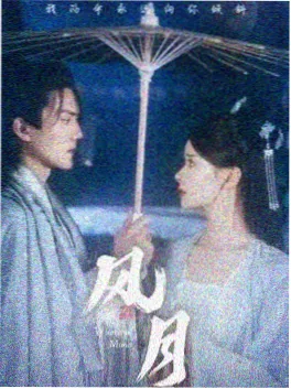快看影院都市职场剧合约之外海报